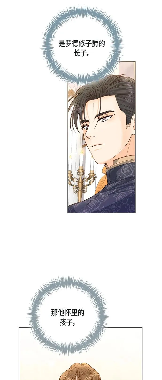 第137话11