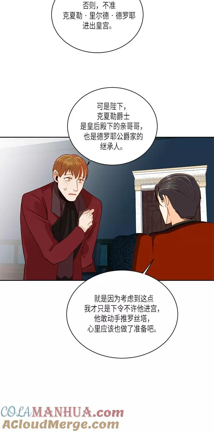 第47话30