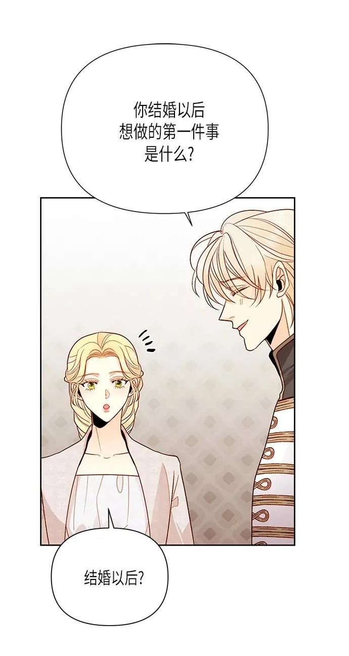 第79话28
