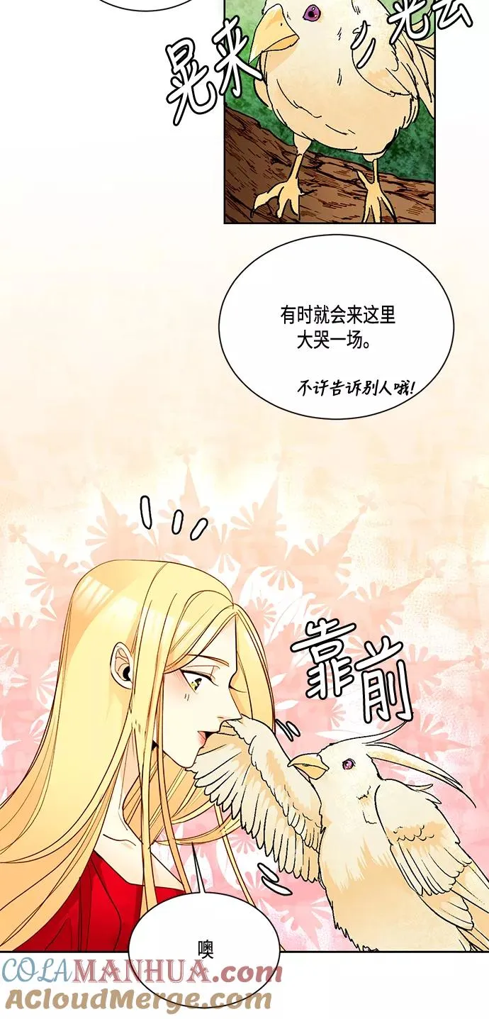 第8话15