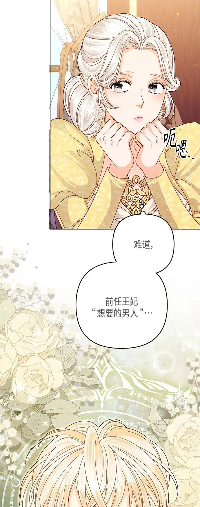 第126话11