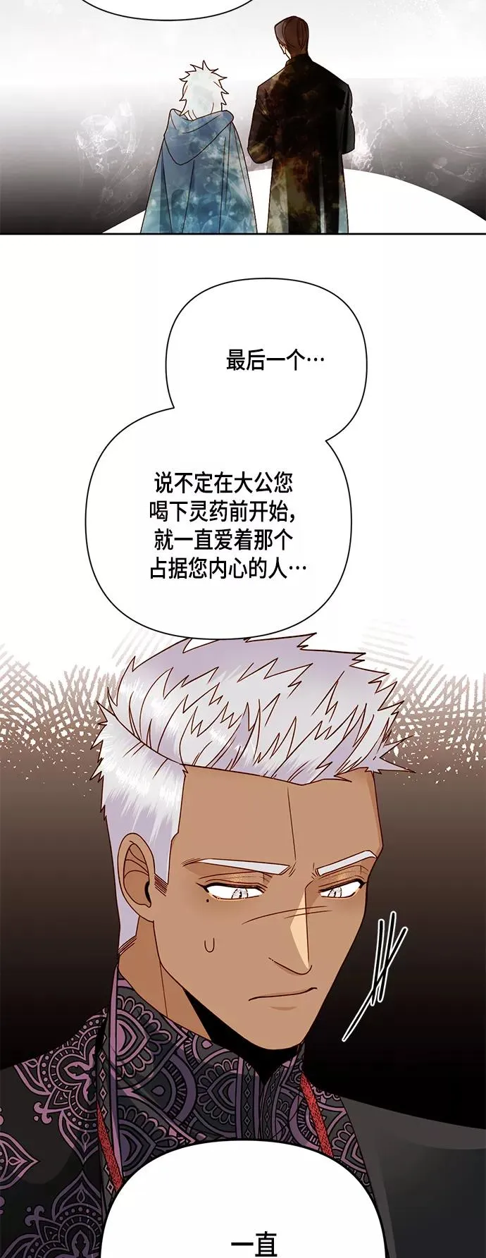 第106话32
