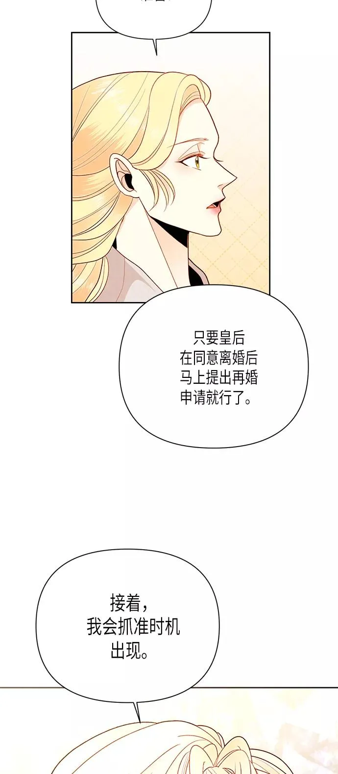 第79话22