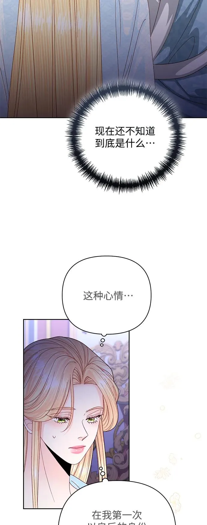 第157话16