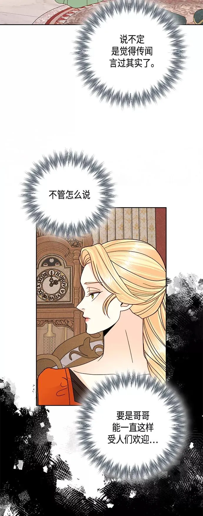 第118话38
