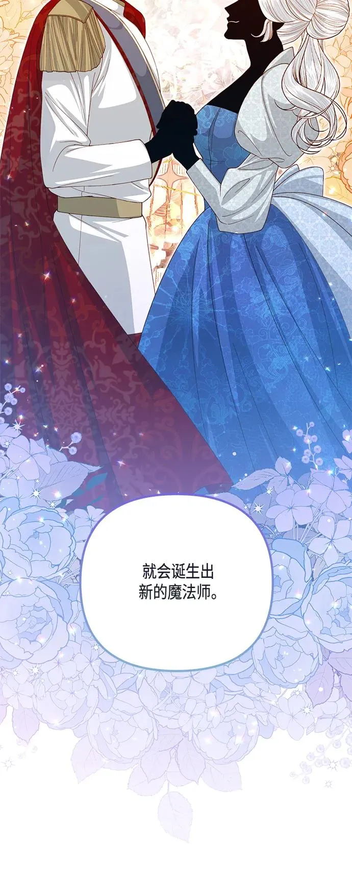 第129话47