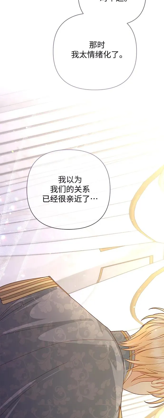 第151话16