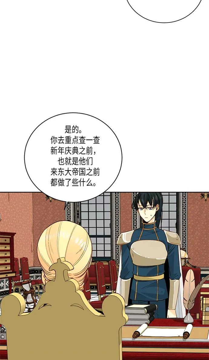 第28话28