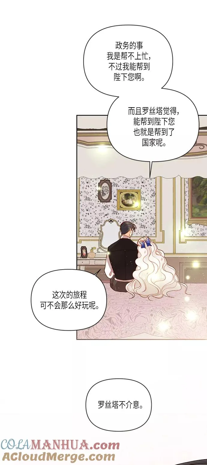第57话45