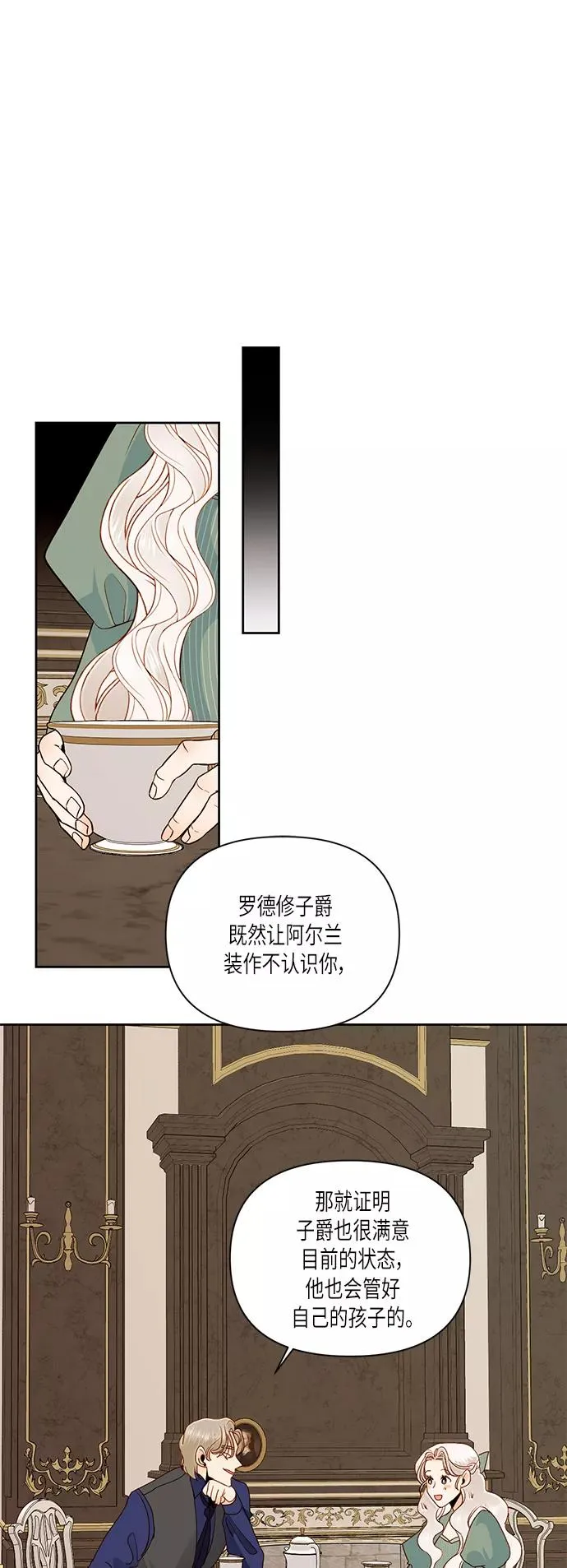 第50话35