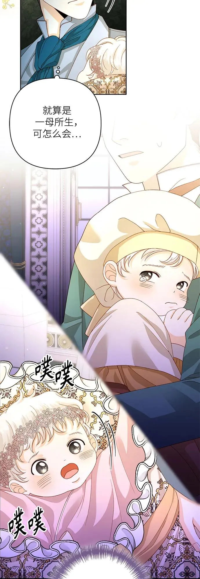 第167话47