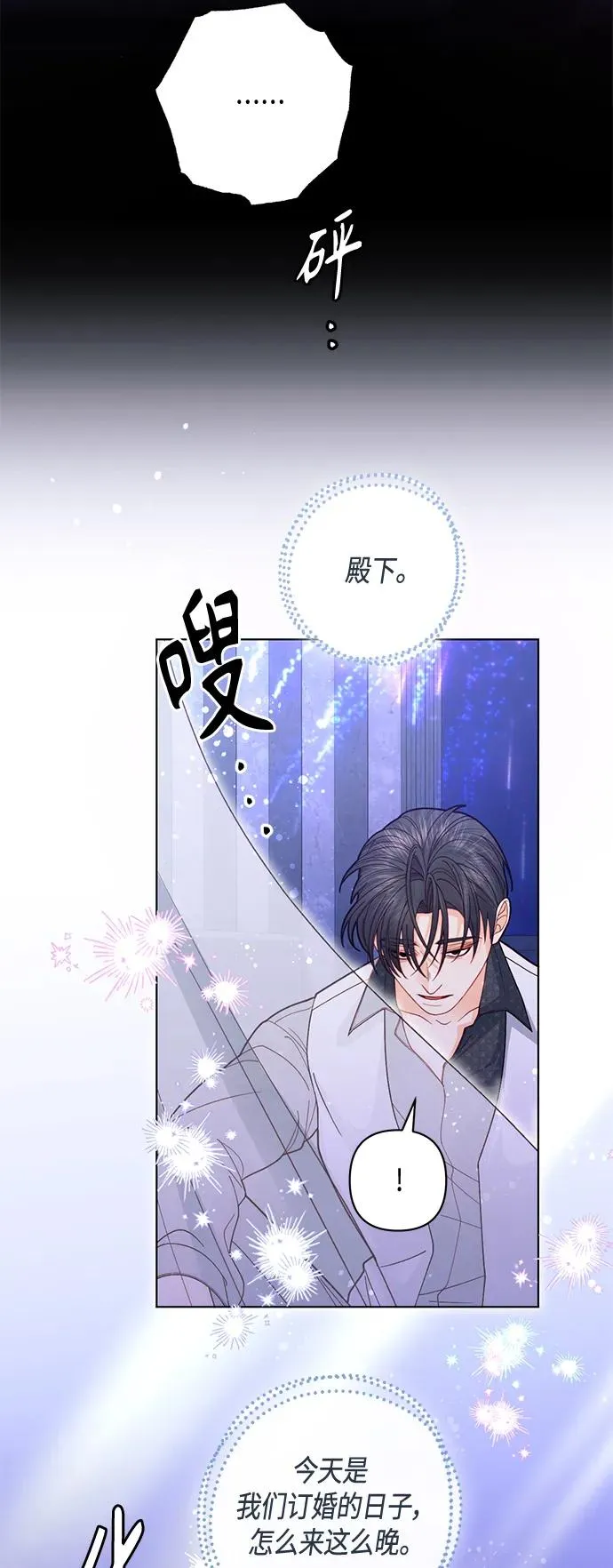 第129话5