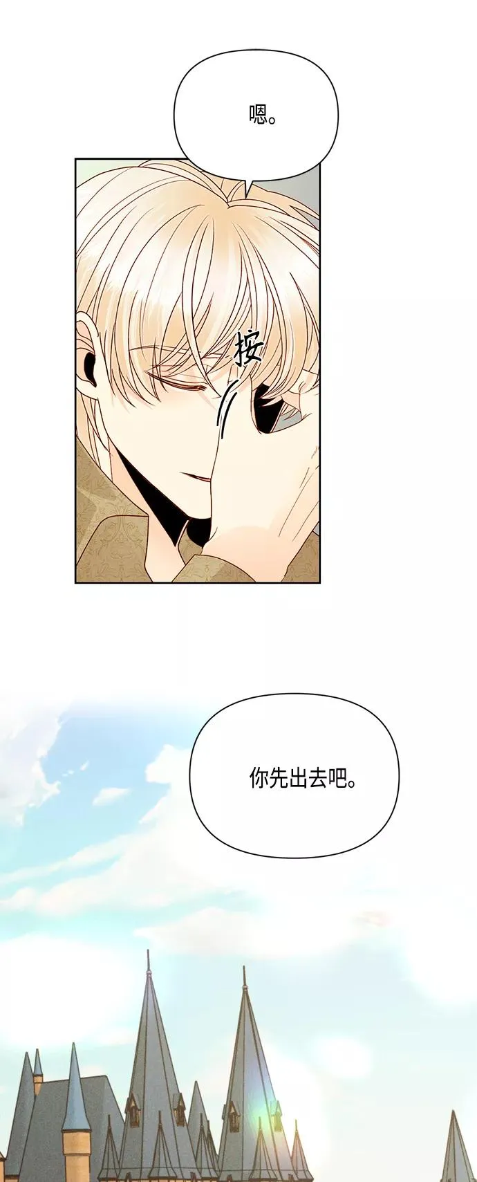 第90话52
