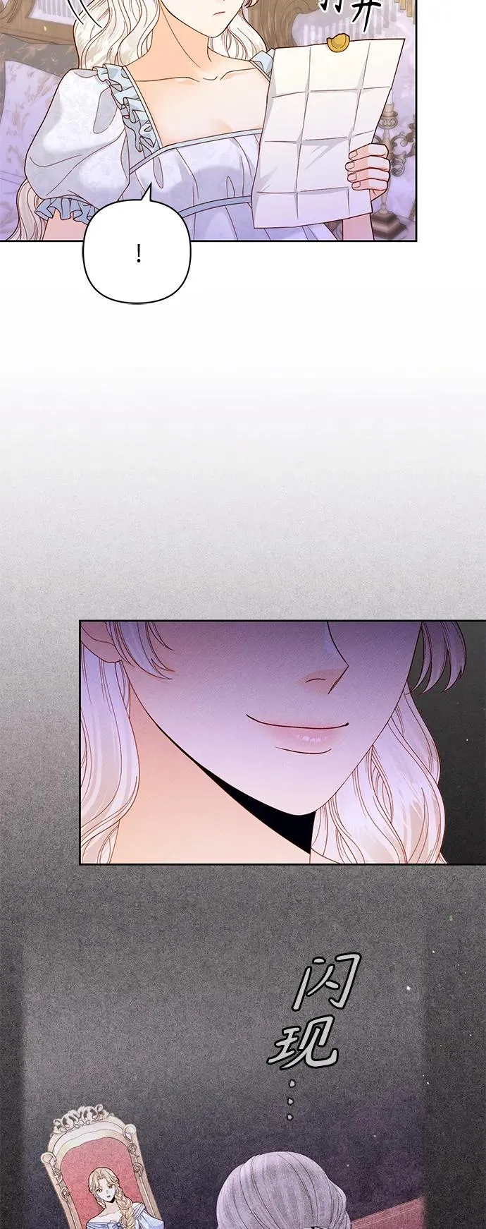 第150话26