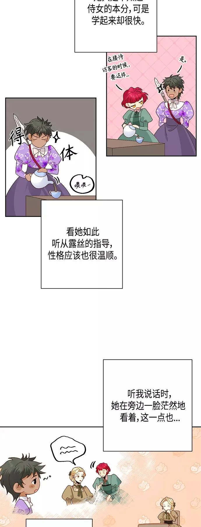 第92话25