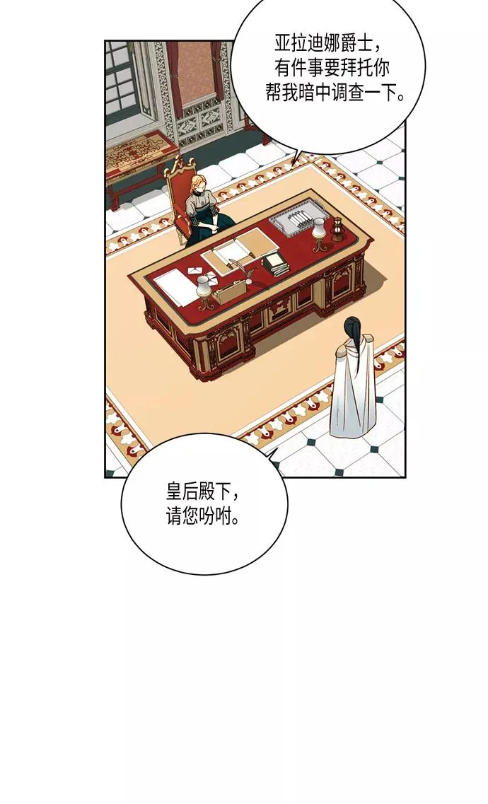 第28话25