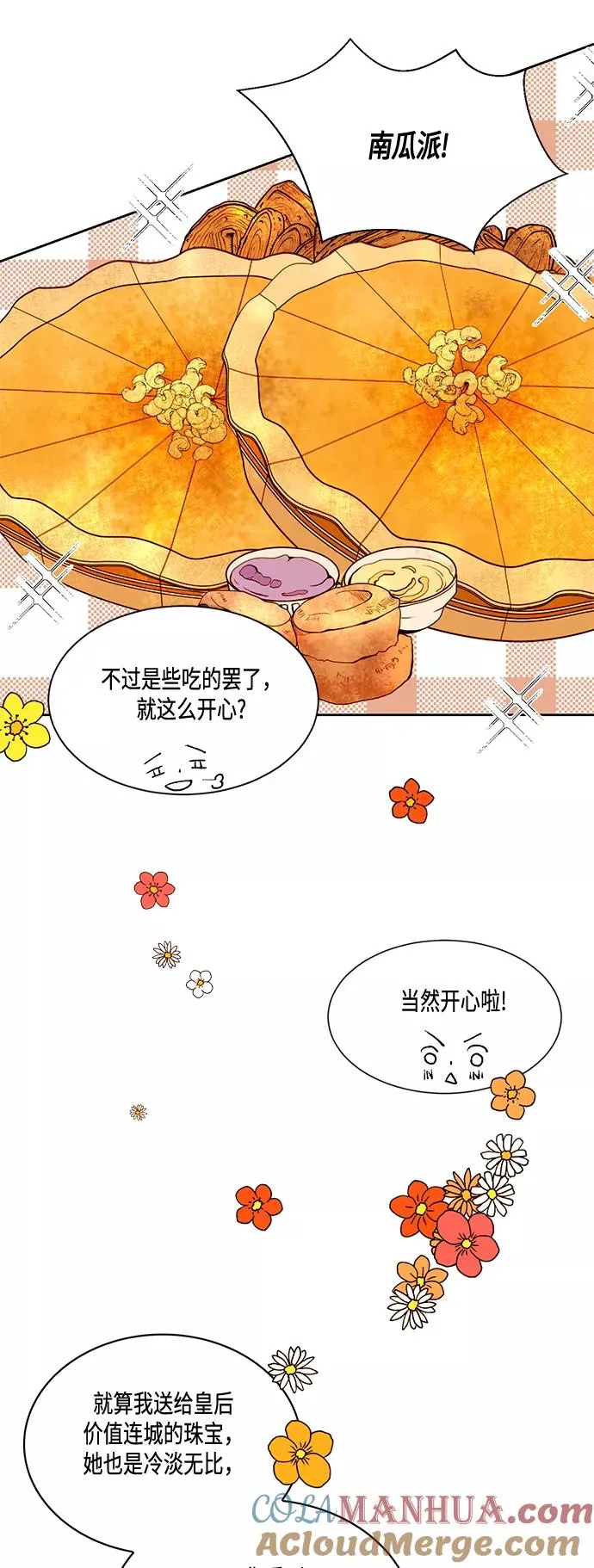 第4话30