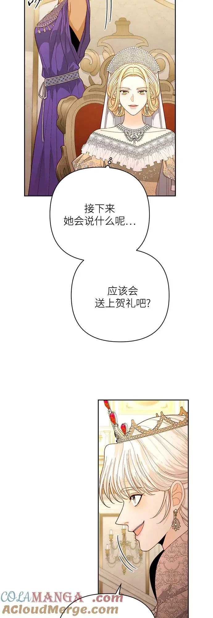 第171话3