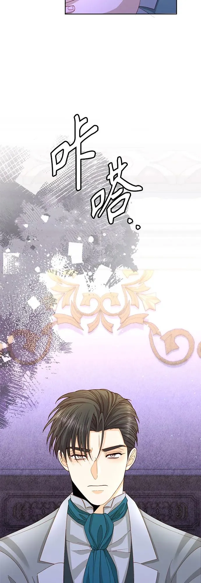 第167话44