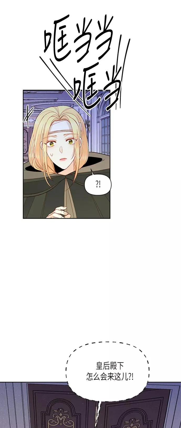 第67话29