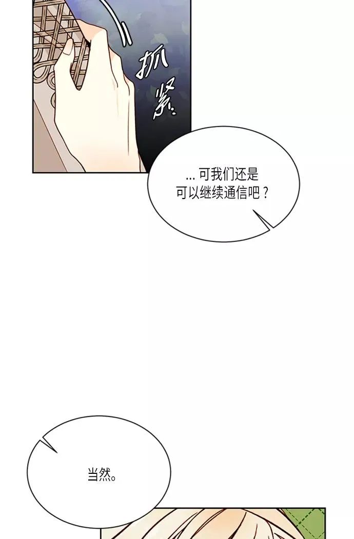 第40话44