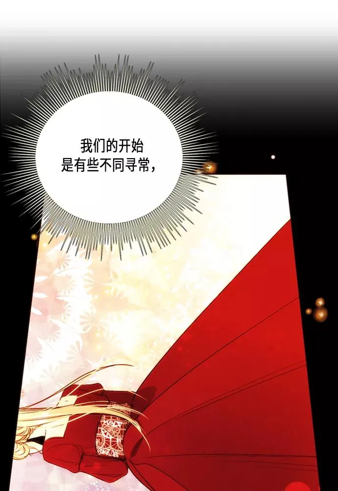 第40话68