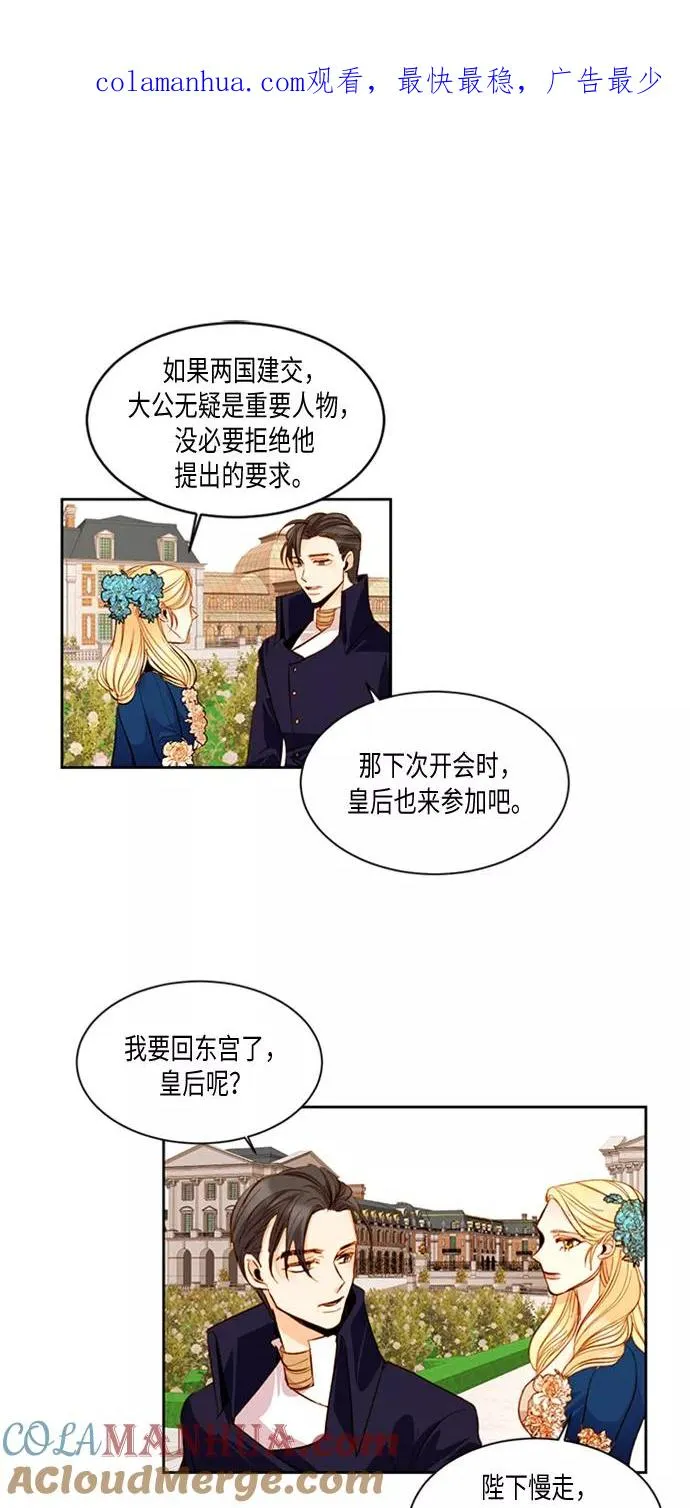 第19话0