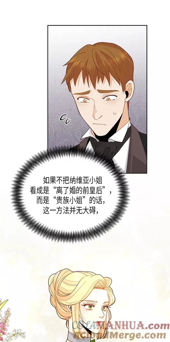 第83话3