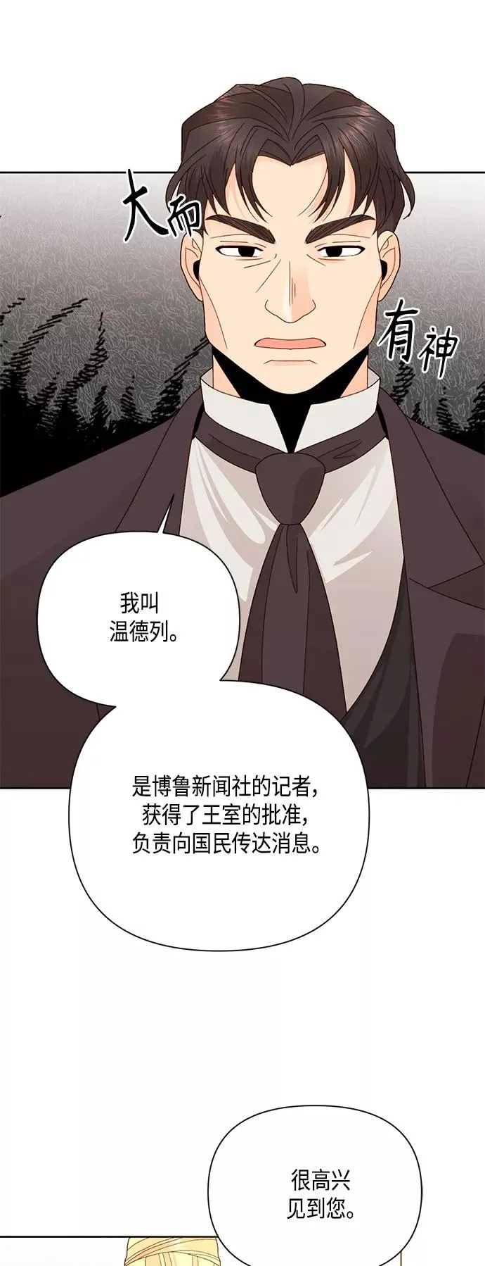 第103话26