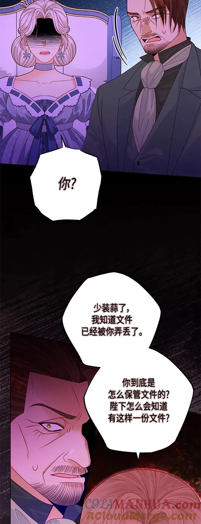 第135话30
