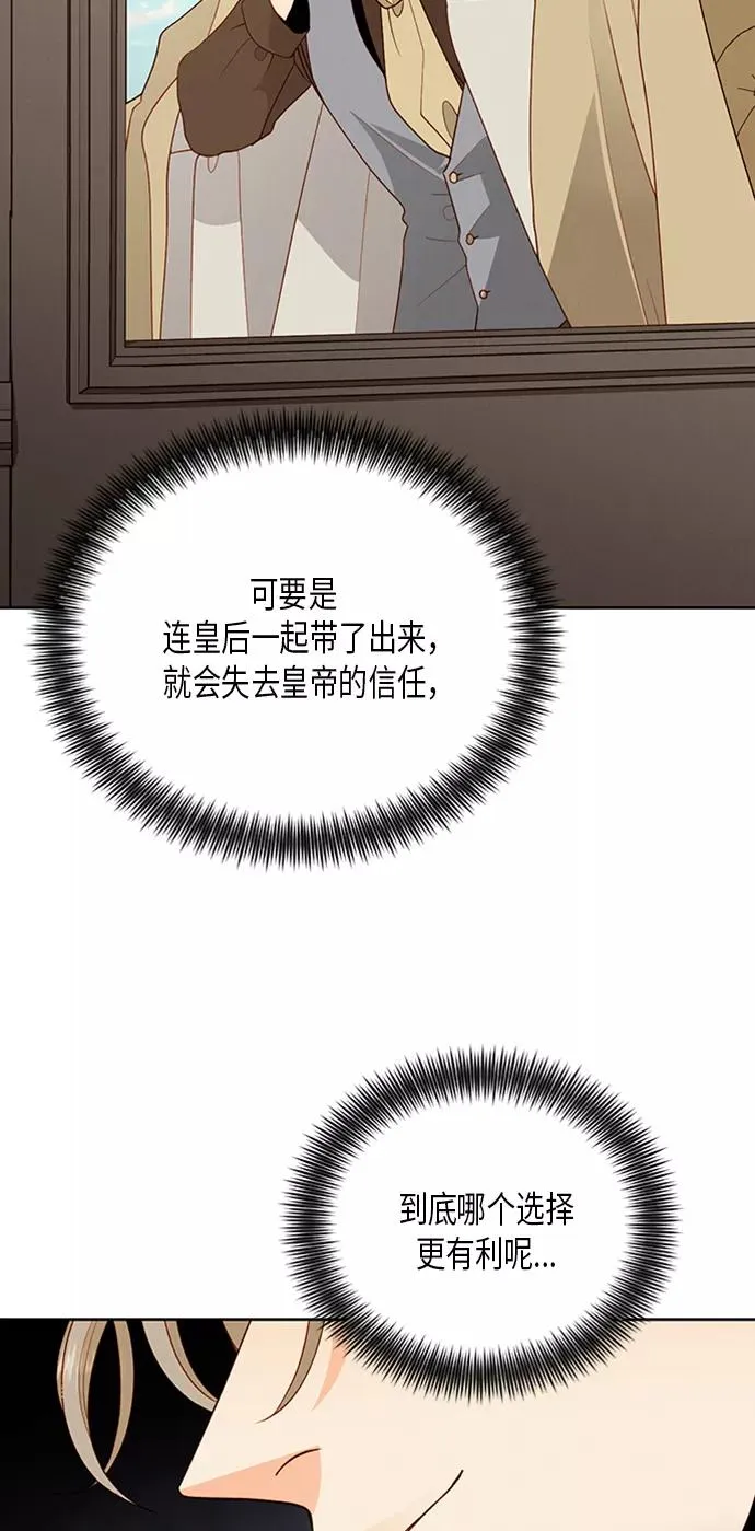 第83话32