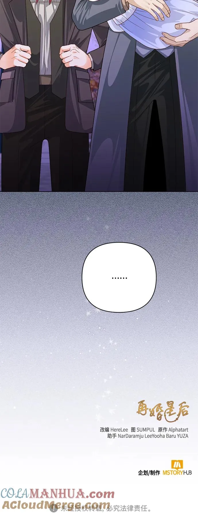 第136话54