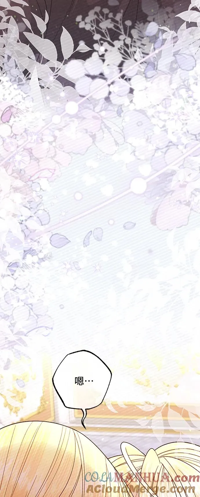 第144话9