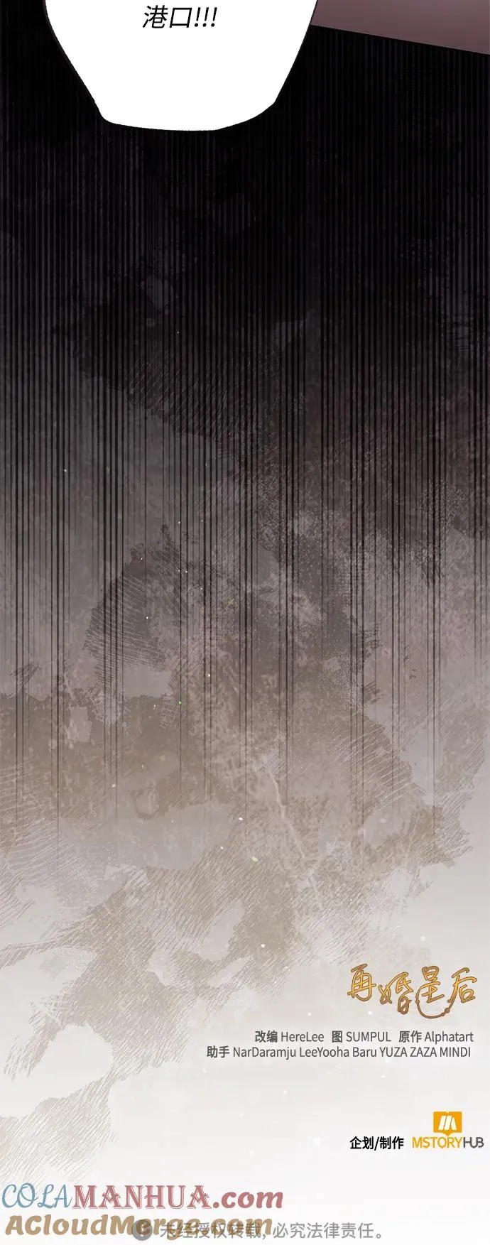 第150话60
