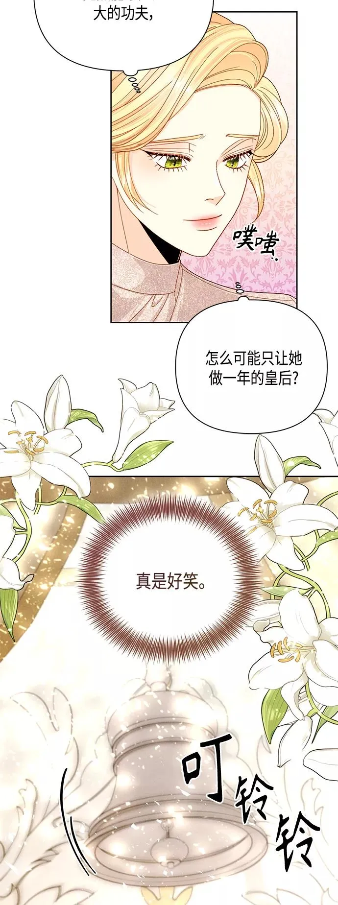 第113话20