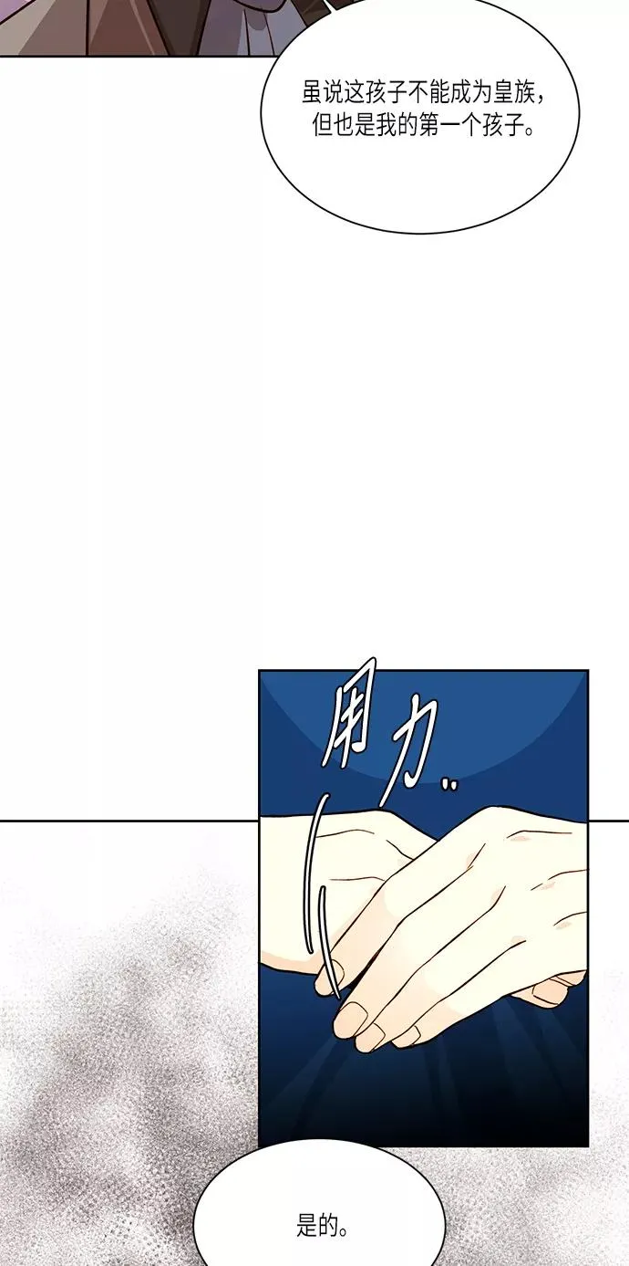 第33话26