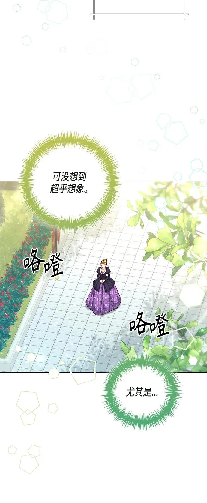 第131话23