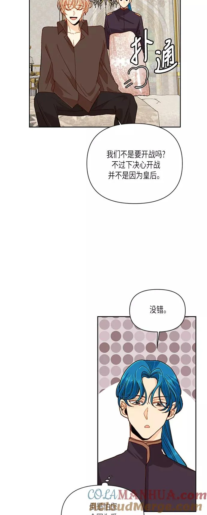 第55话6