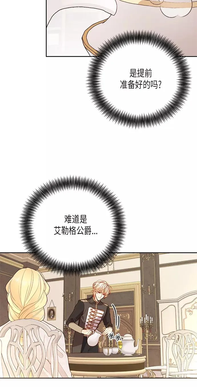 第79话2