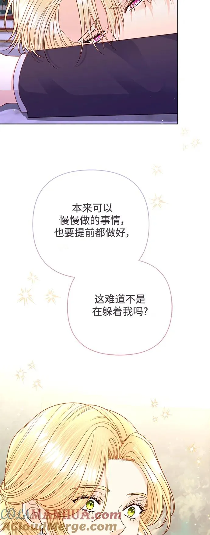 第150话39