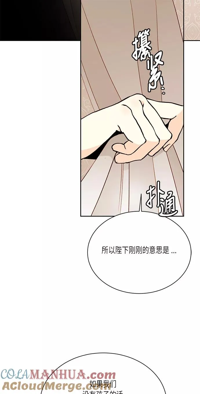 第41话45