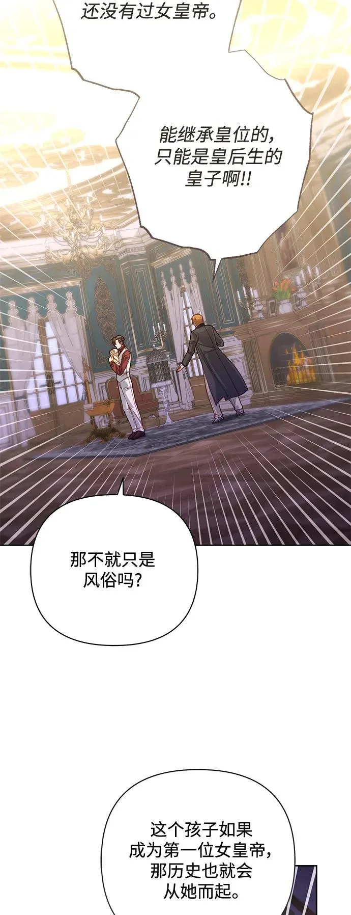 第156话28