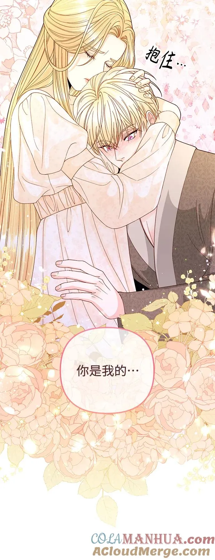 第144话6