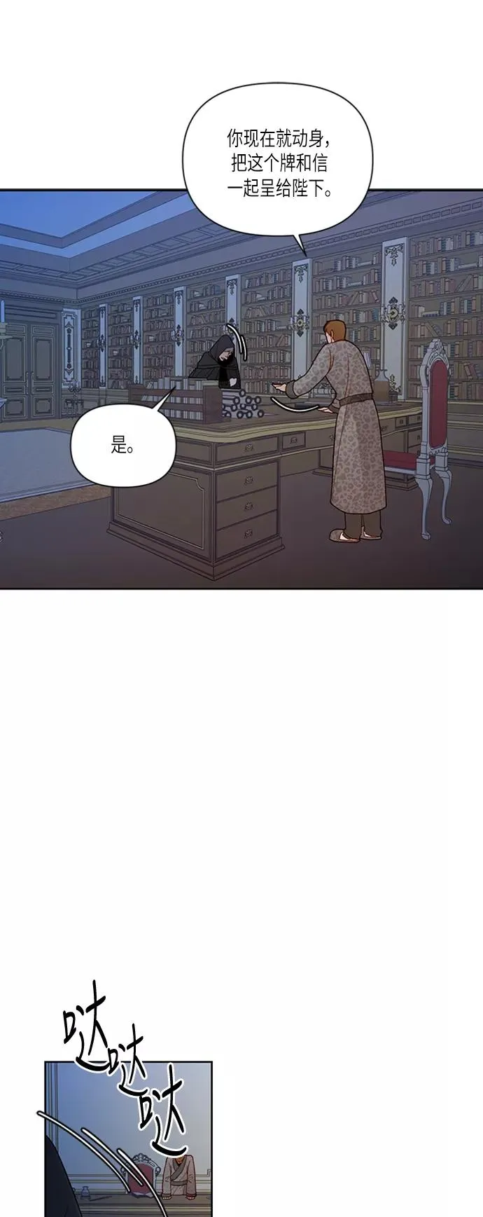第59话5