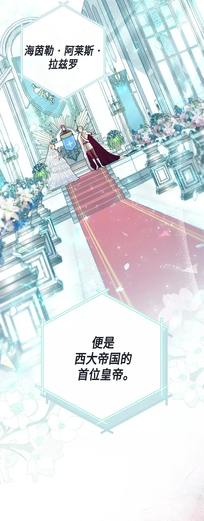 第127话14