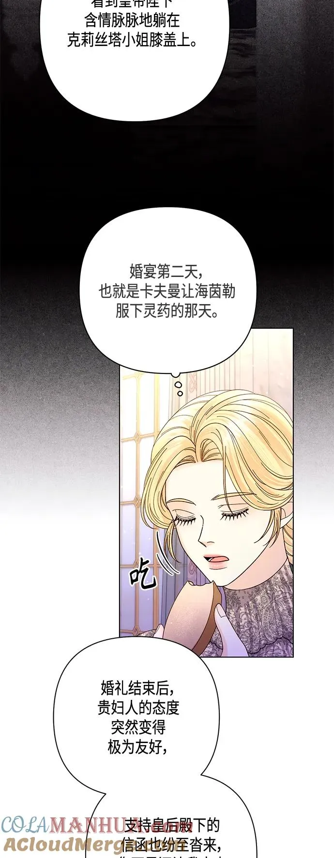 第137话51