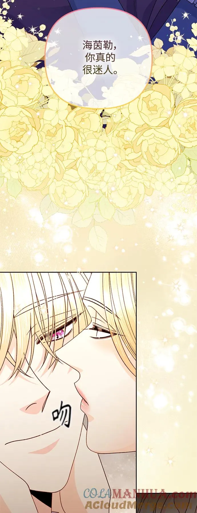 第150话45