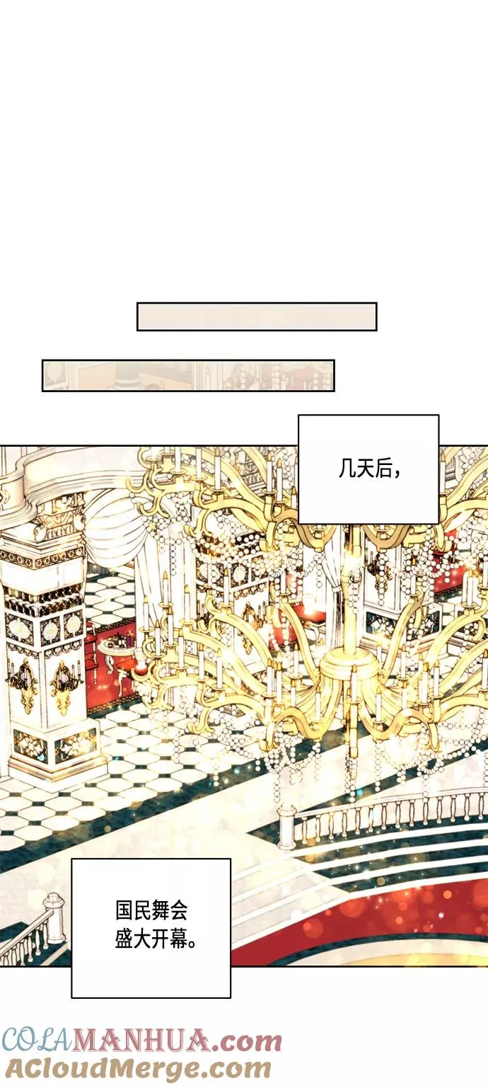 第31话24