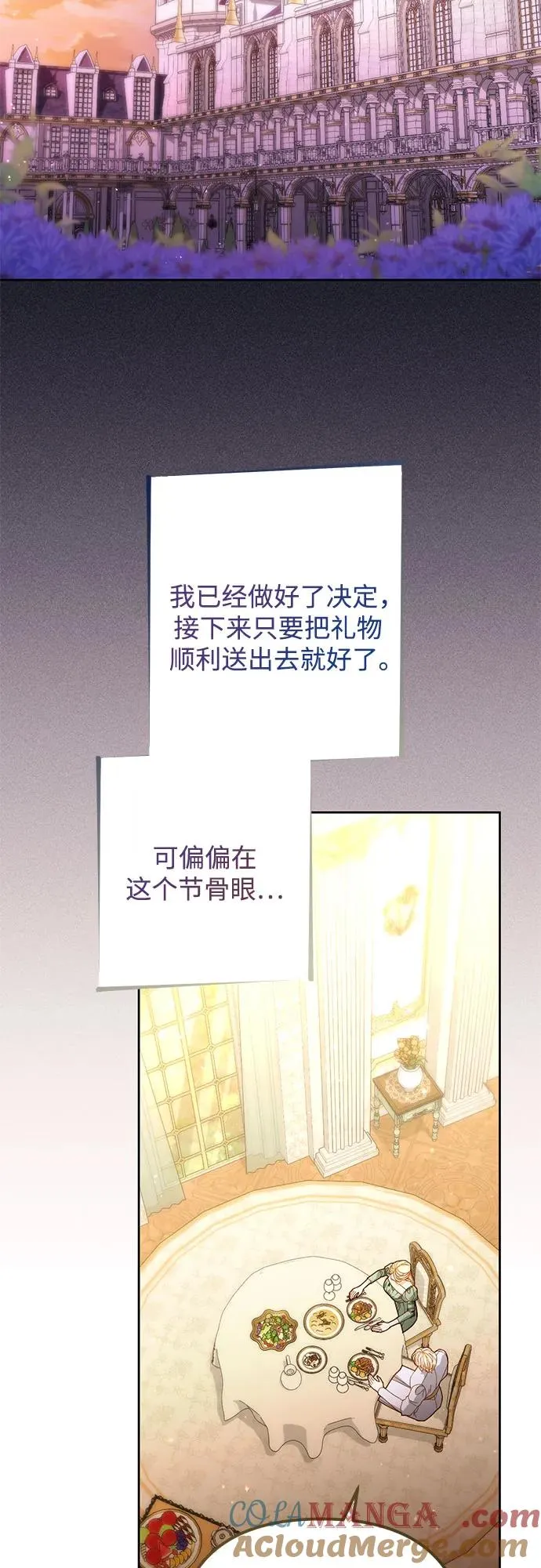 第176话27