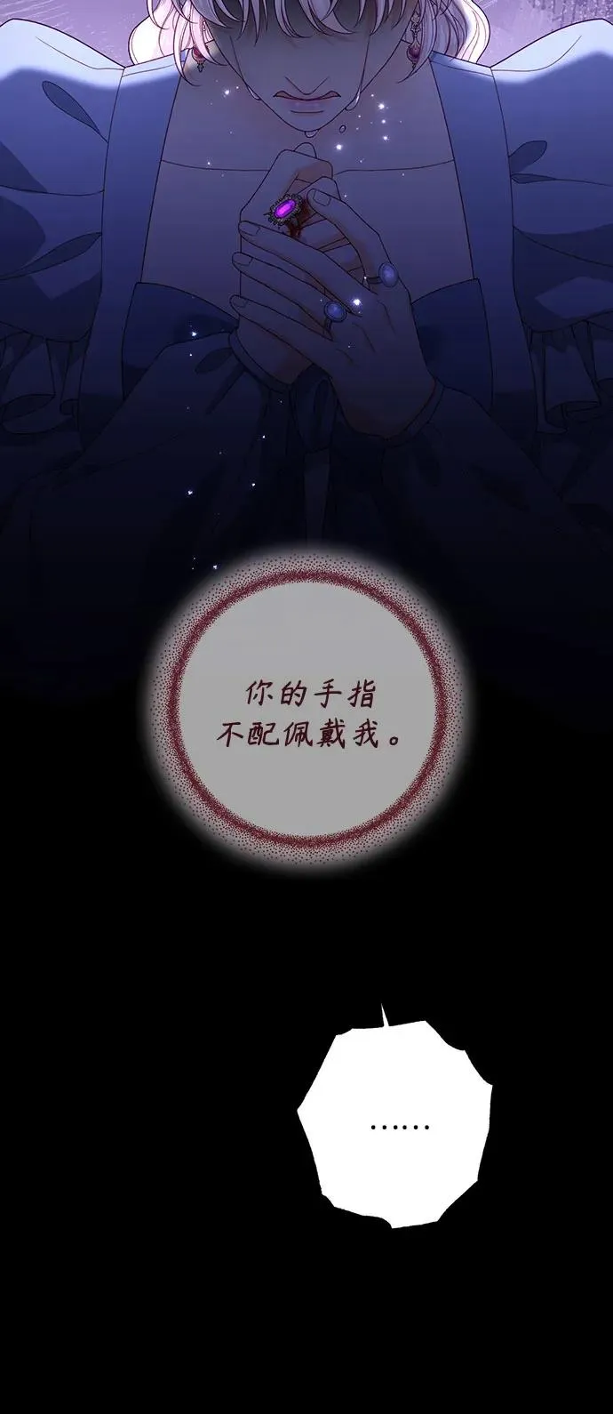 第174话50